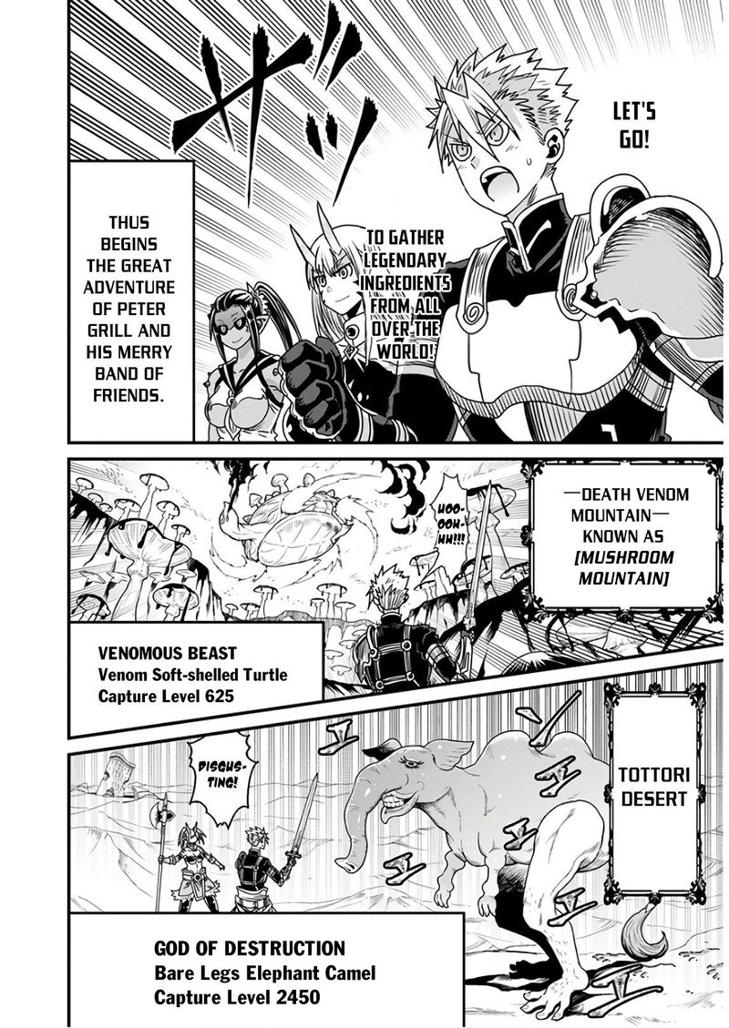 Peter Grill To Kenja No Jikan 33 26
