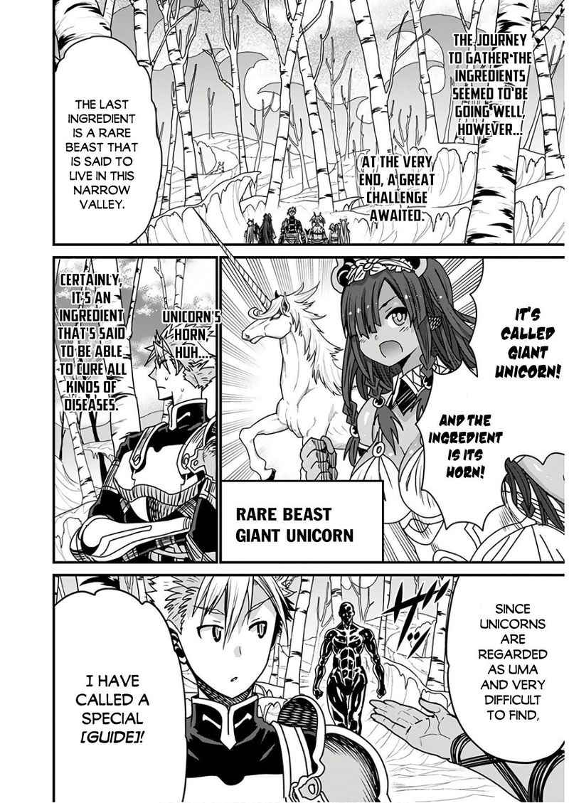 Peter Grill To Kenja No Jikan 33 28