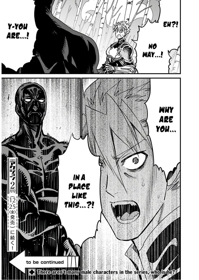 Peter Grill To Kenja No Jikan 33 29