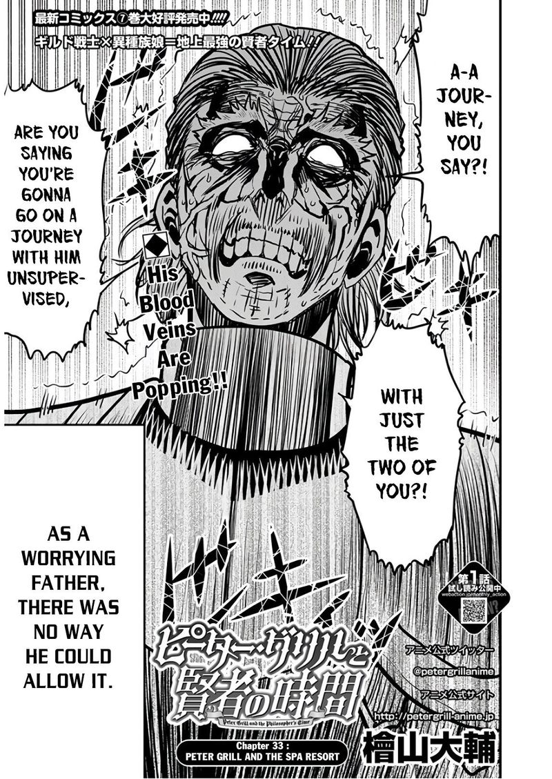 Peter Grill To Kenja No Jikan 33 3