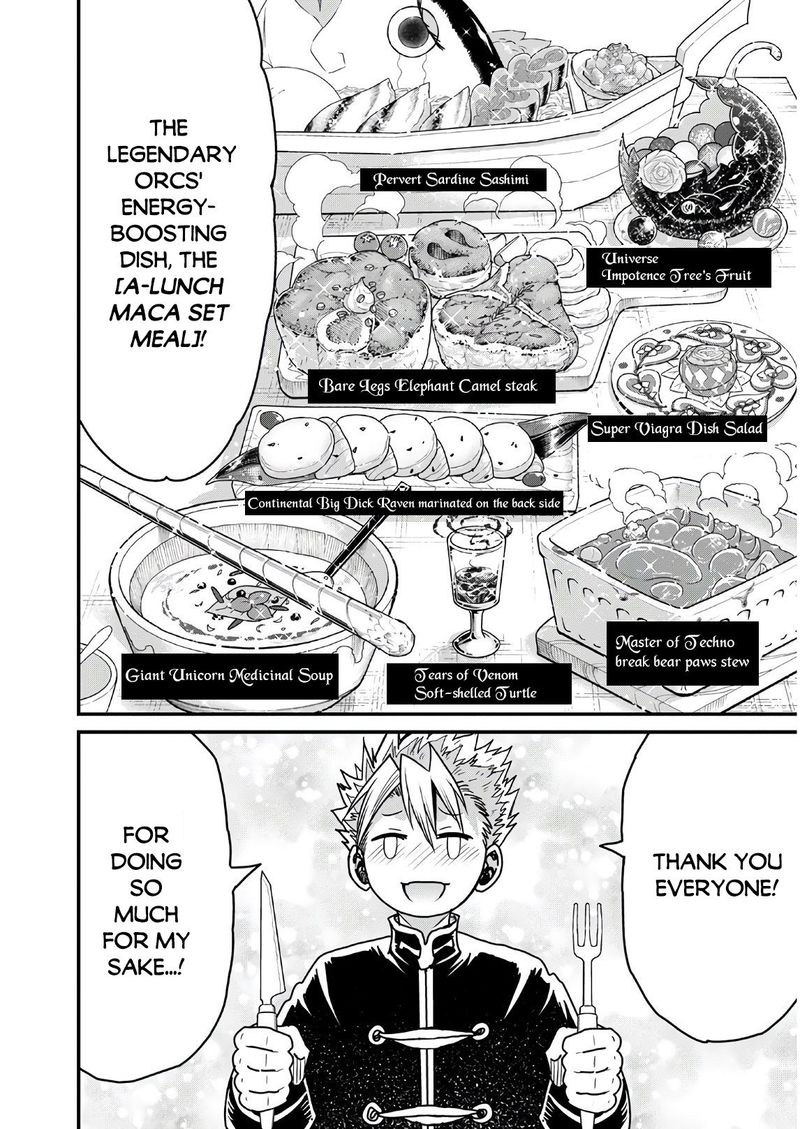 Peter Grill To Kenja No Jikan 34 16