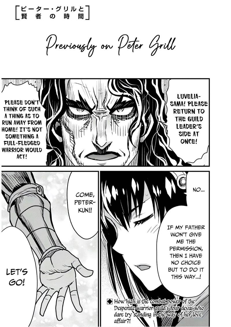 Peter Grill To Kenja No Jikan 35 1