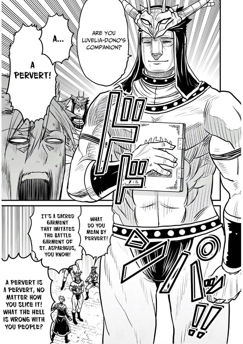 Peter Grill To Kenja No Jikan 35 11