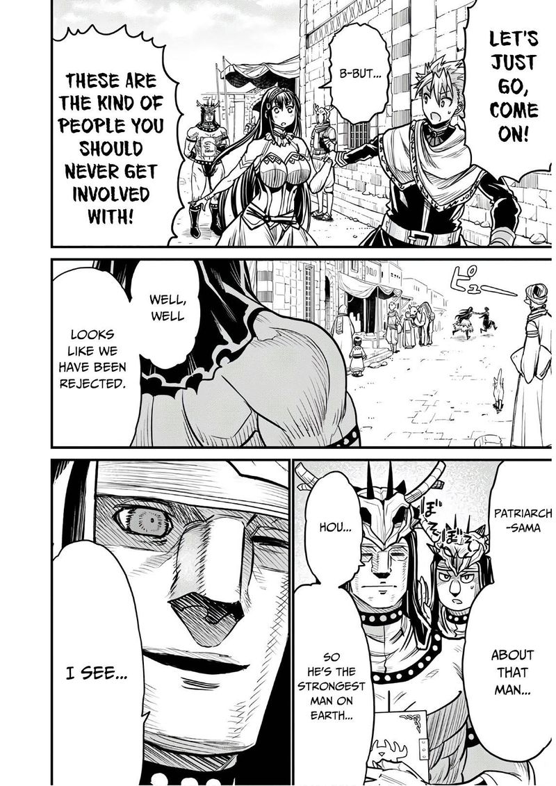 Peter Grill To Kenja No Jikan 35 14