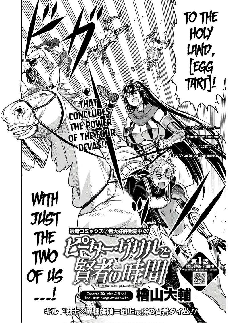 Peter Grill To Kenja No Jikan 35 2