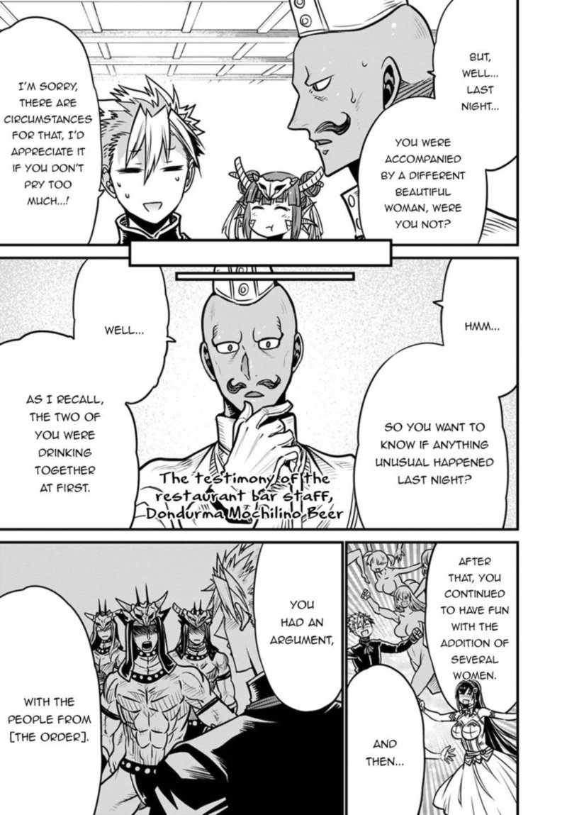 Peter Grill To Kenja No Jikan 36 9