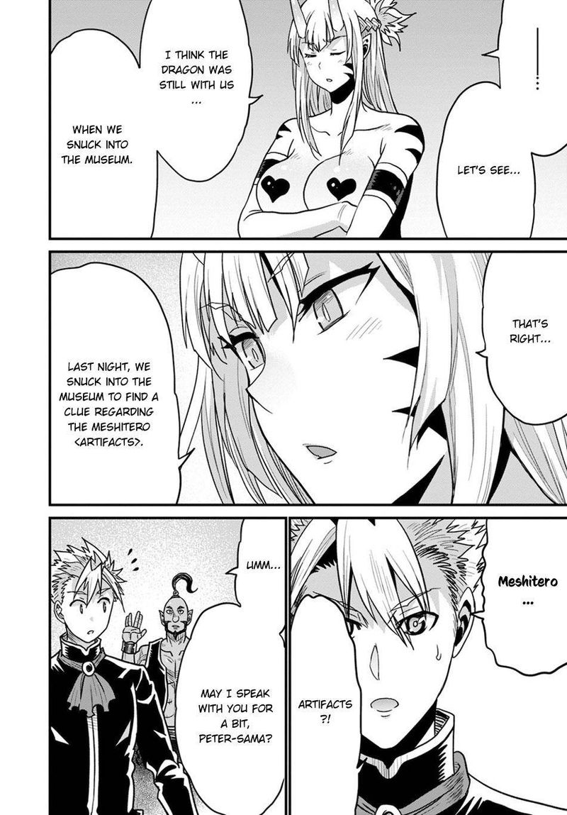 Peter Grill To Kenja No Jikan 37 21