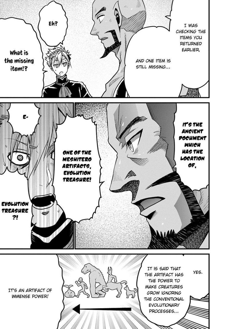 Peter Grill To Kenja No Jikan 37 22