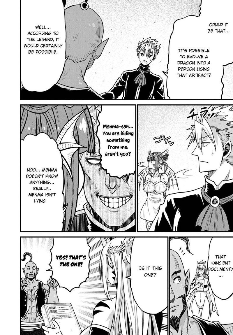 Peter Grill To Kenja No Jikan 37 23