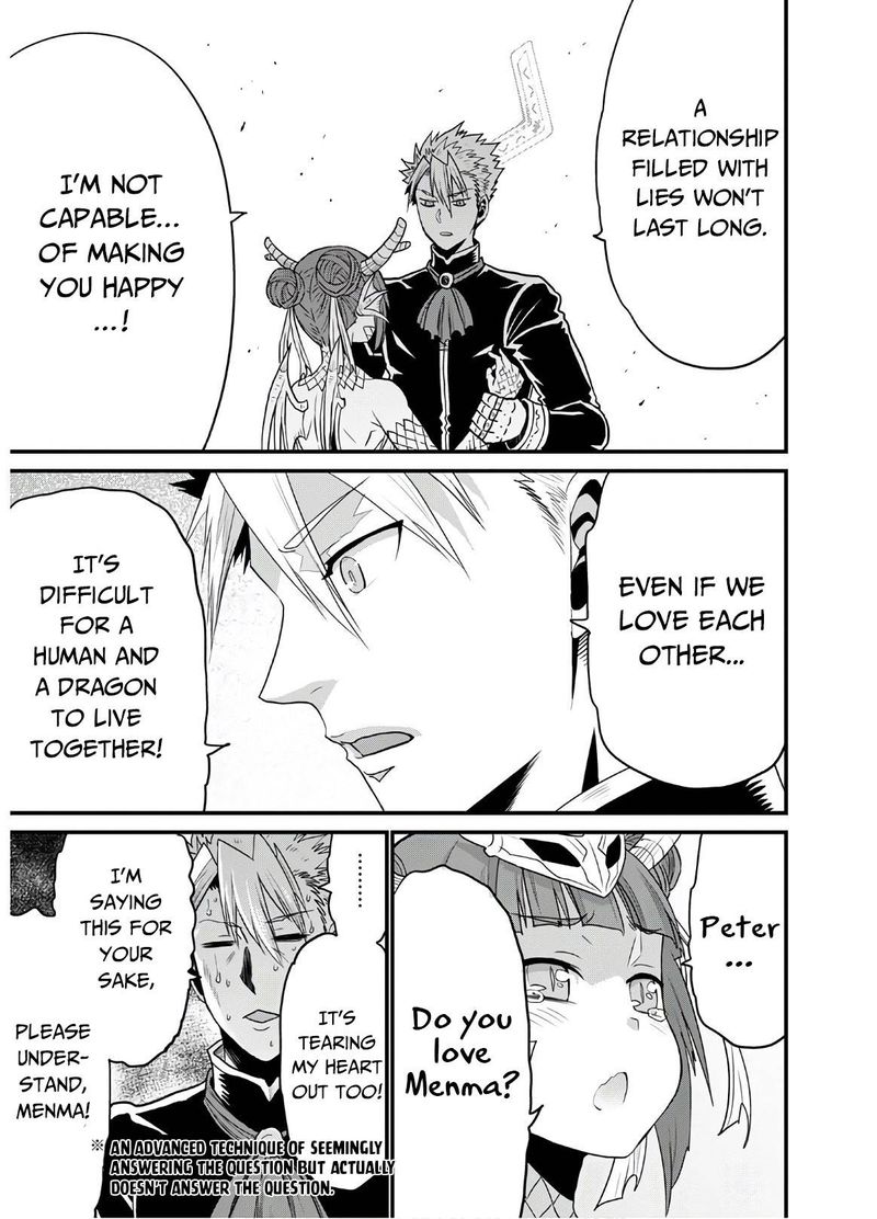 Peter Grill To Kenja No Jikan 38 13