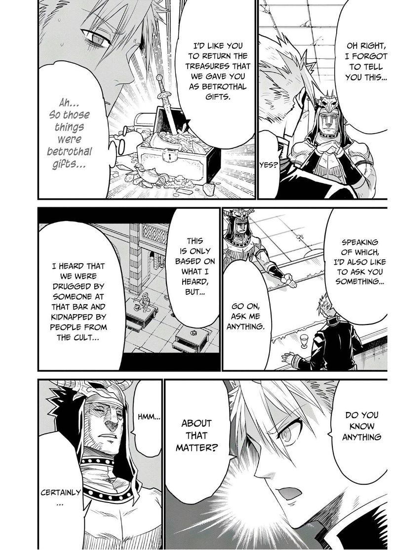 Peter Grill To Kenja No Jikan 38 22