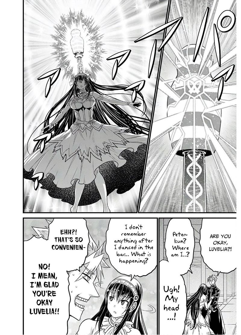 Peter Grill To Kenja No Jikan 38 30