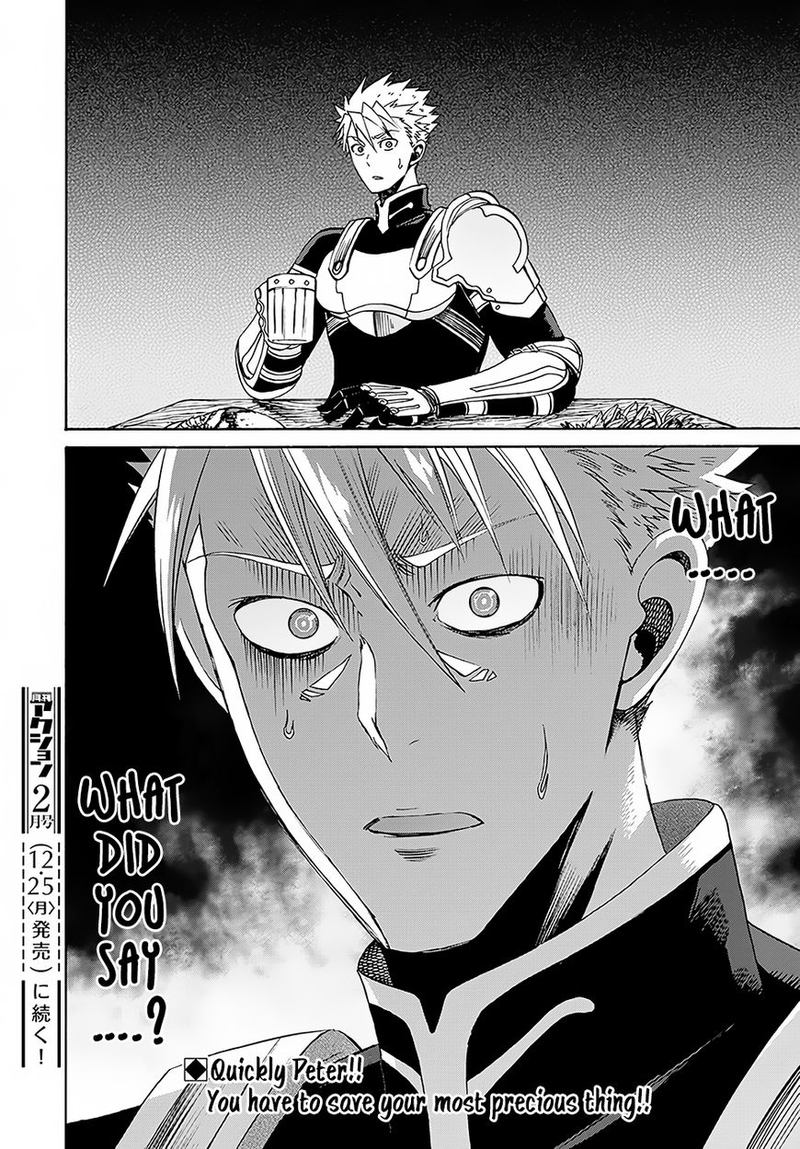 Peter Grill To Kenja No Jikan 4 22