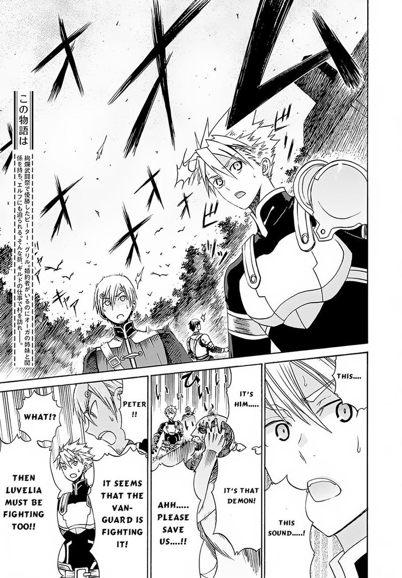 Peter Grill To Kenja No Jikan 4 3