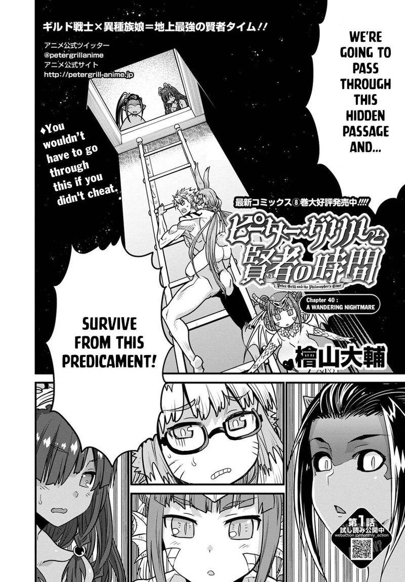 Peter Grill To Kenja No Jikan 40 2