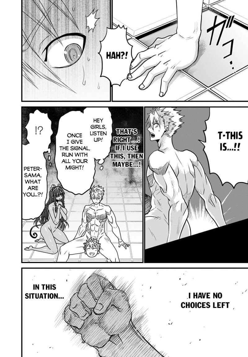 Peter Grill To Kenja No Jikan 41 14