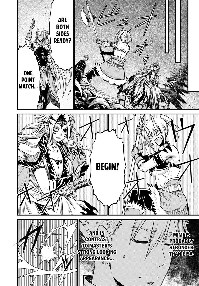 Peter Grill To Kenja No Jikan 42 14
