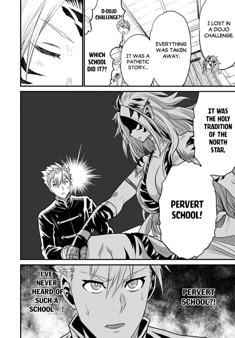 Peter Grill To Kenja No Jikan 42 20