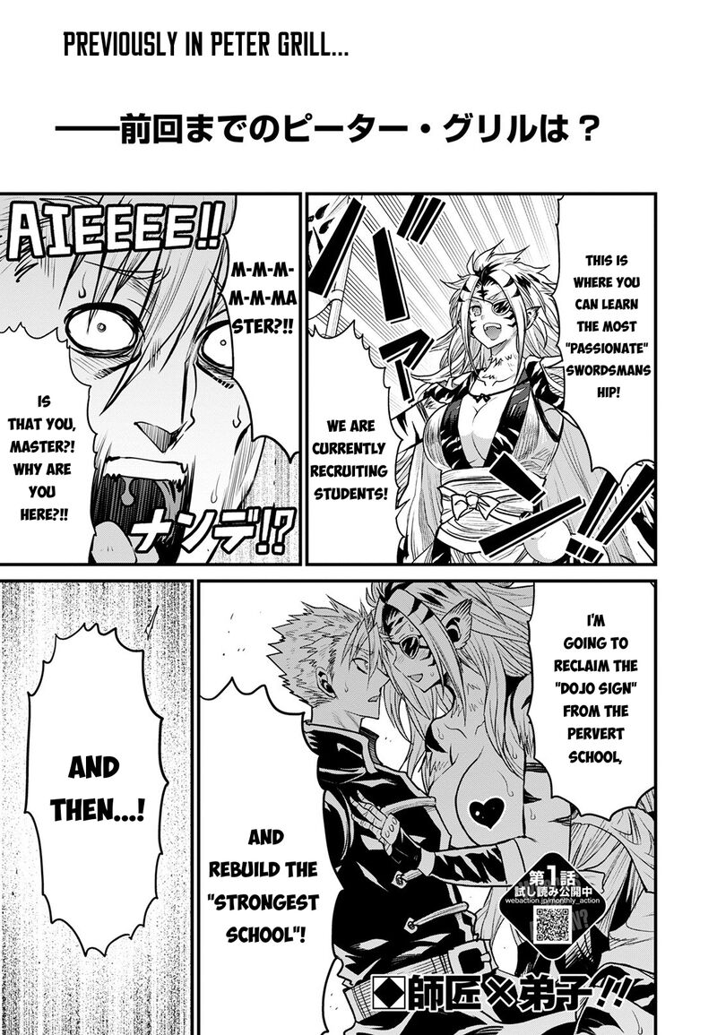 Peter Grill To Kenja No Jikan 43 1