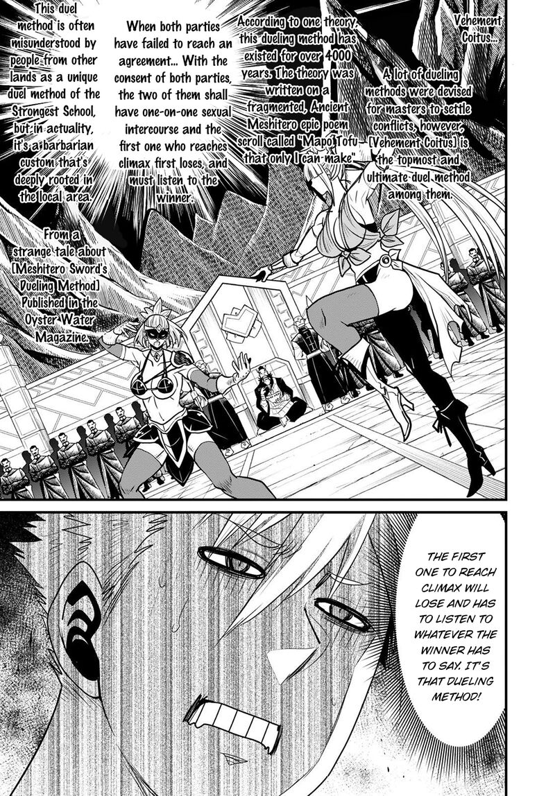 Peter Grill To Kenja No Jikan 43 7