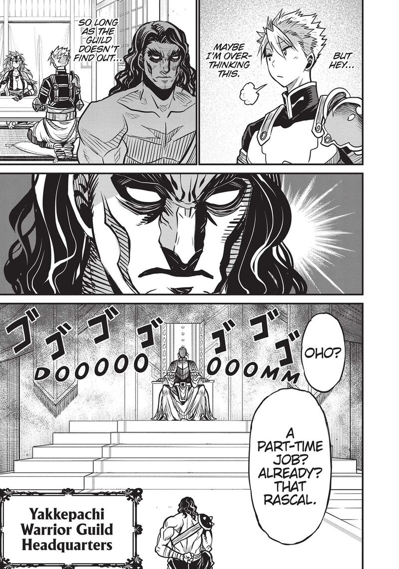Peter Grill To Kenja No Jikan 44 11