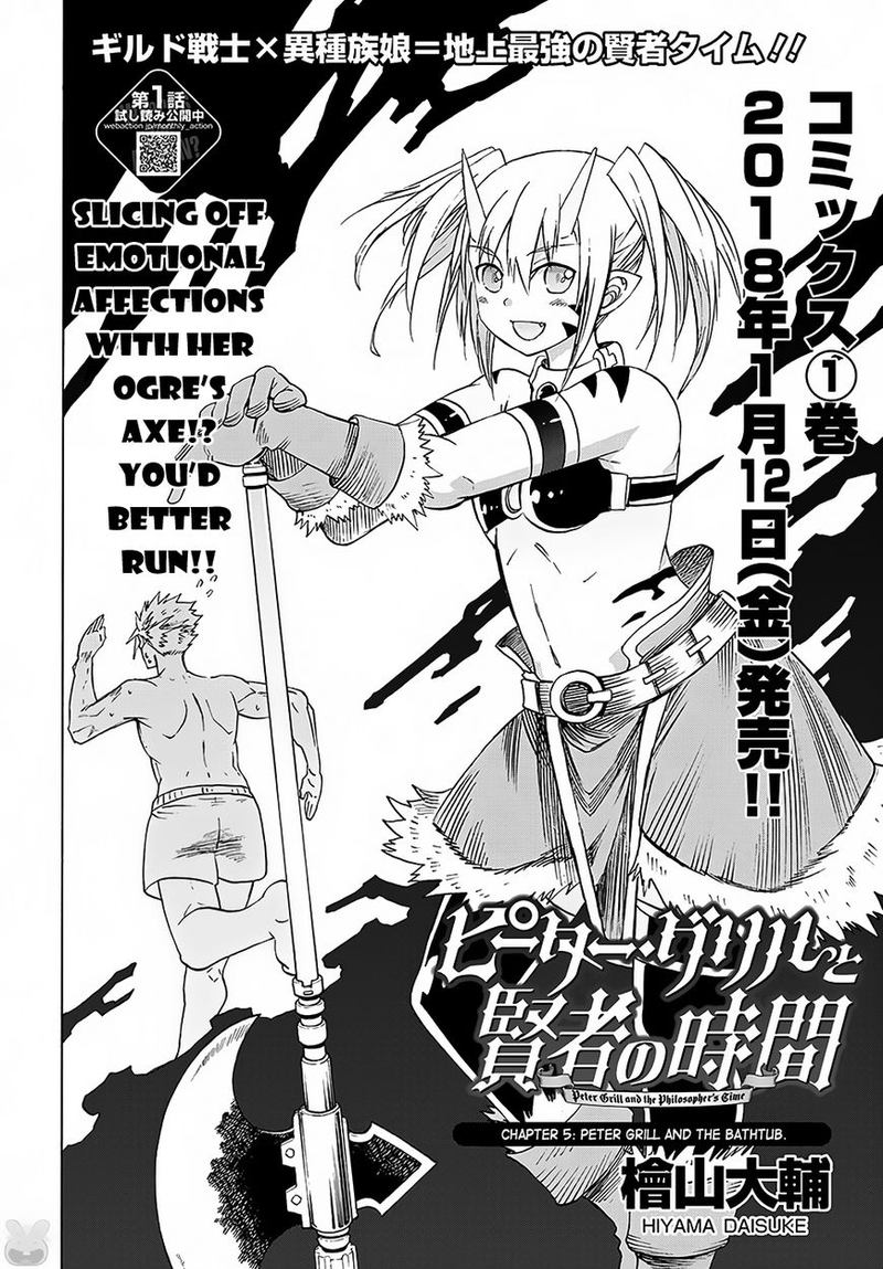 Peter Grill To Kenja No Jikan 5 2