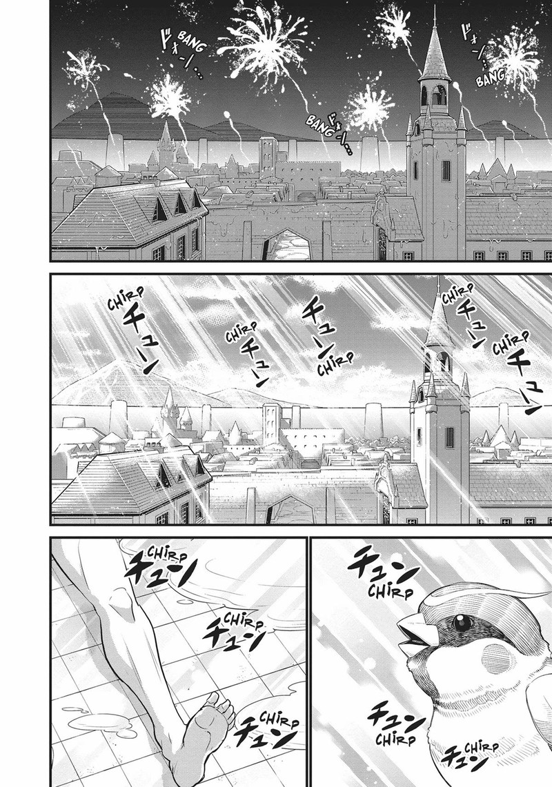 Peter Grill To Kenja No Jikan 50 19