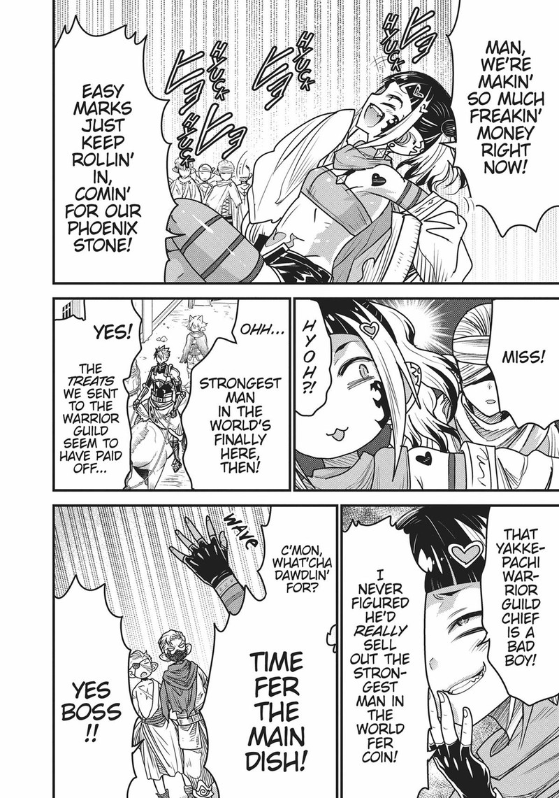 Peter Grill To Kenja No Jikan 51 24