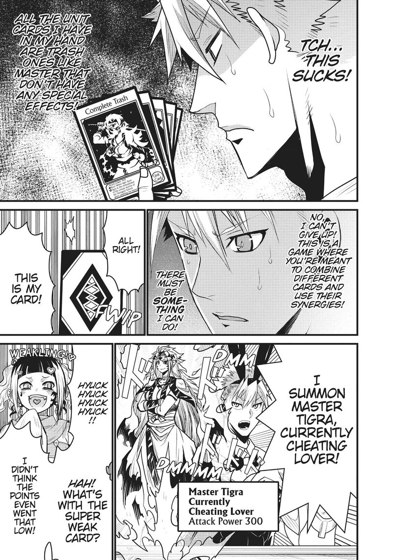 Peter Grill To Kenja No Jikan 53 17