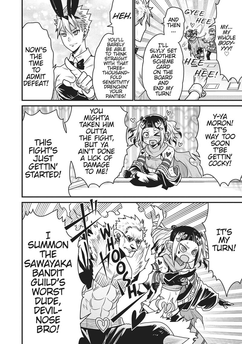 Peter Grill To Kenja No Jikan 53 20