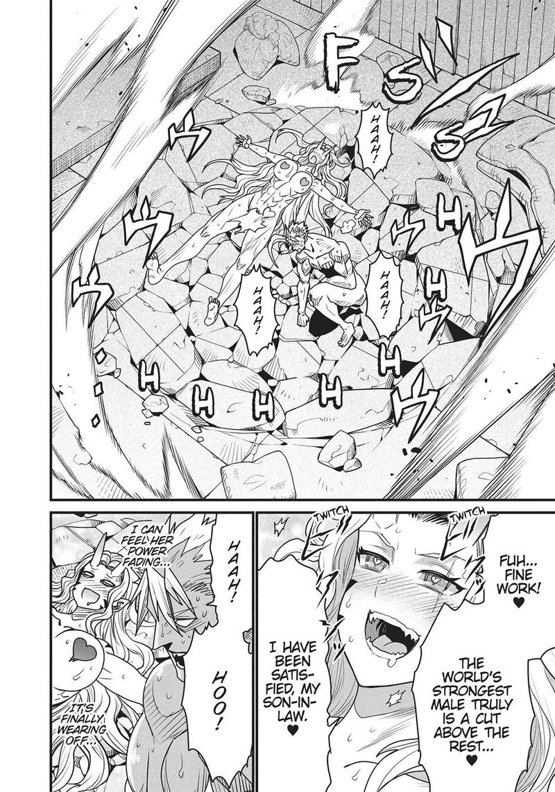 Peter Grill To Kenja No Jikan 58 30