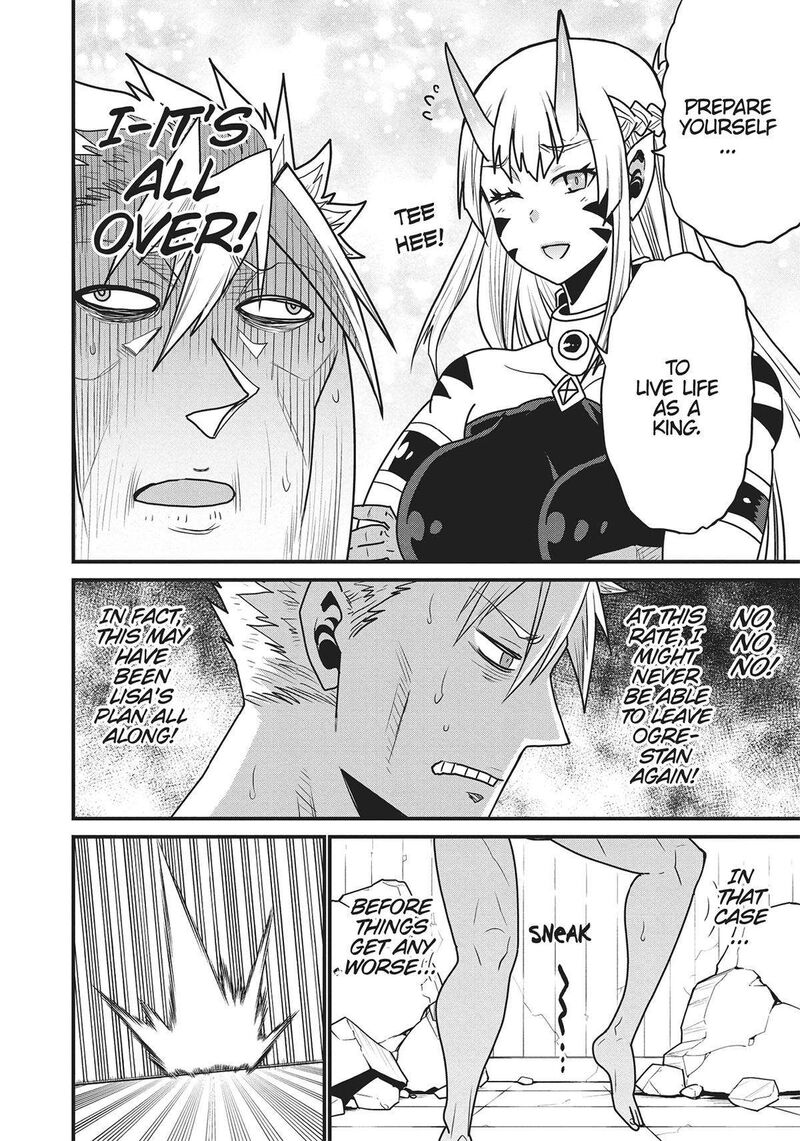 Peter Grill To Kenja No Jikan 59 15