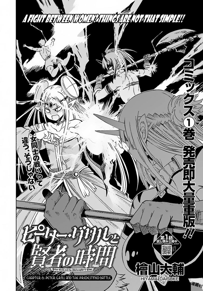 Peter Grill To Kenja No Jikan 6 2