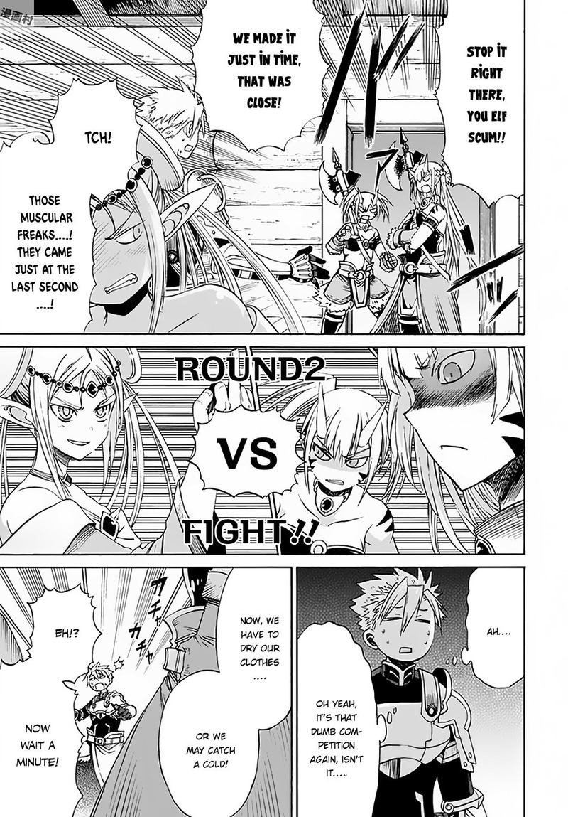 Peter Grill To Kenja No Jikan 6 23