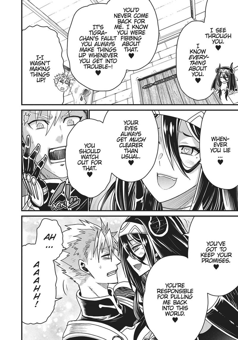 Peter Grill To Kenja No Jikan 64 23