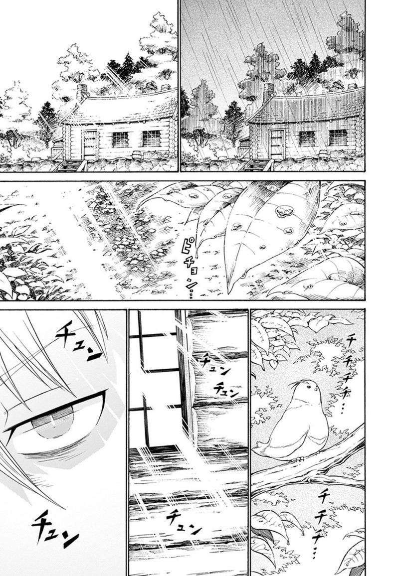 Peter Grill To Kenja No Jikan 7 15