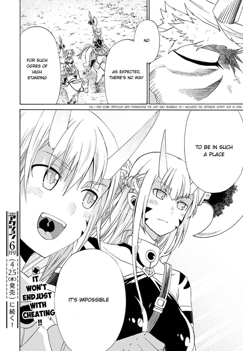 Peter Grill To Kenja No Jikan 7 25