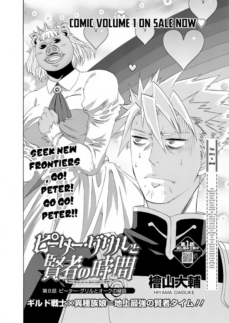 Peter Grill To Kenja No Jikan 8 4