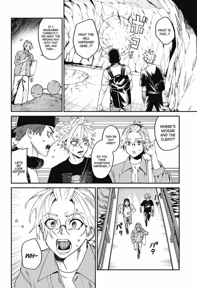 Phantom Busters 19 10