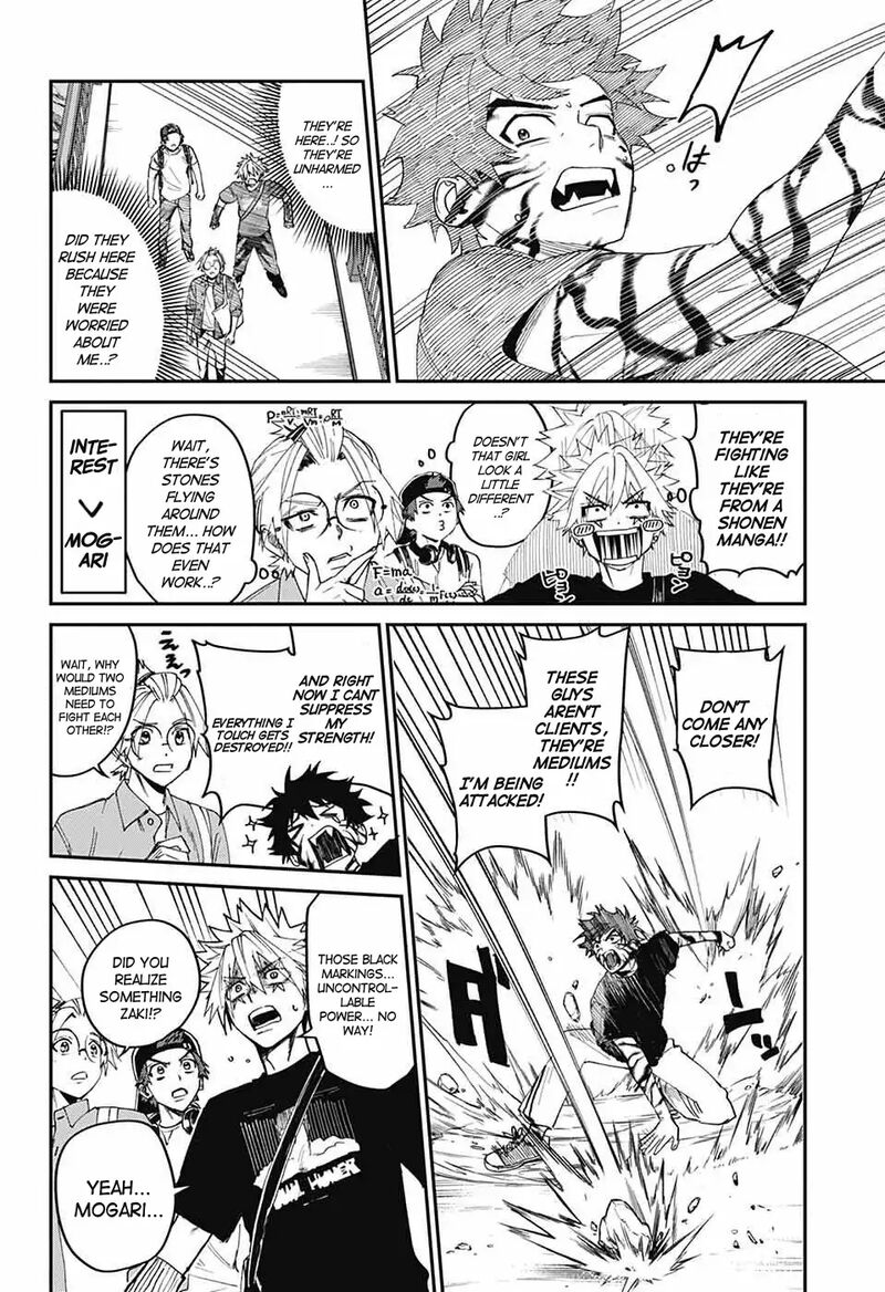 Phantom Busters 19 12