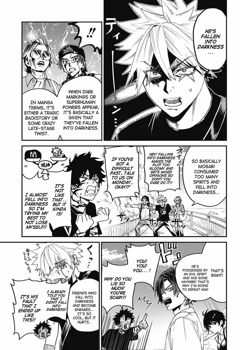 Phantom Busters 19 13