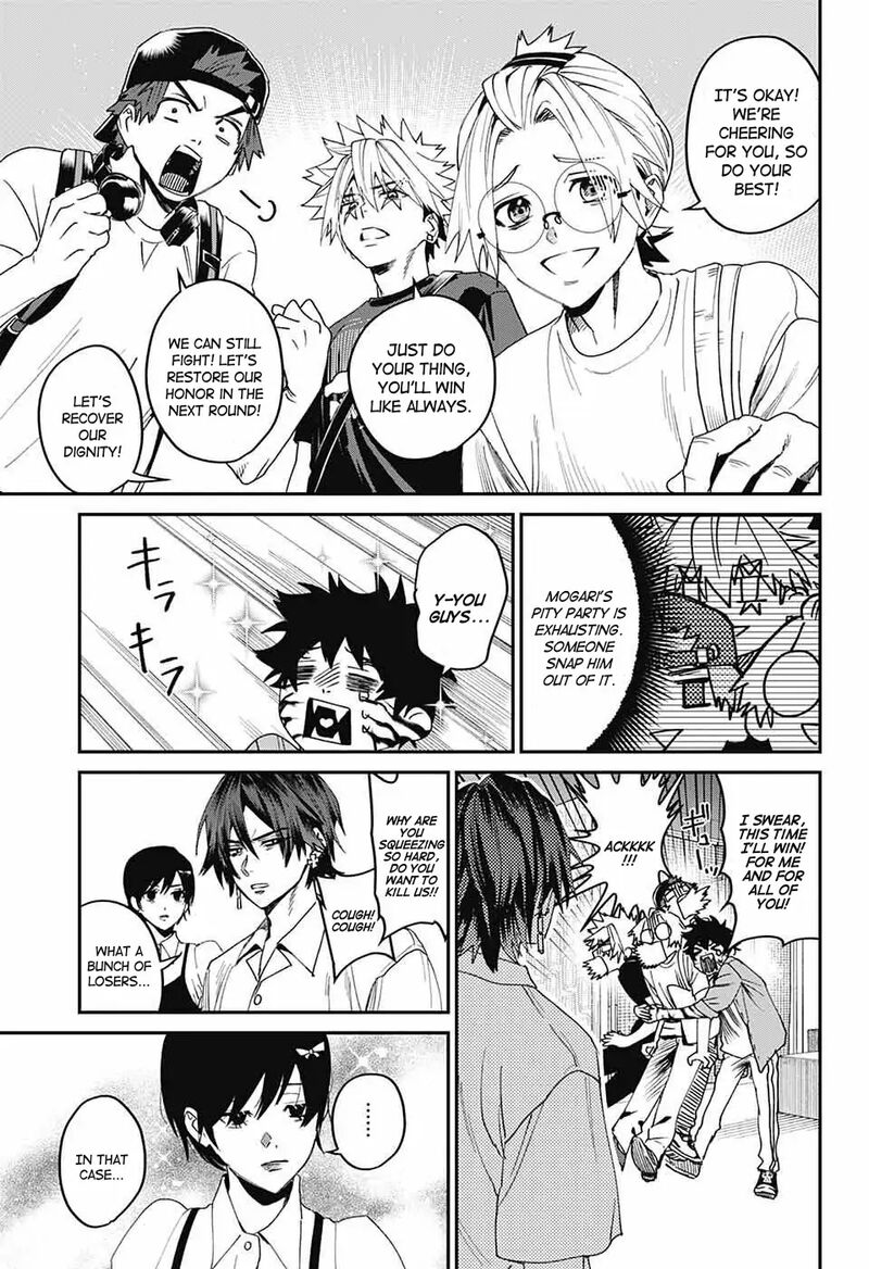 Phantom Busters 19 21