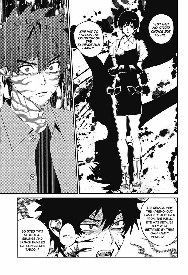 Phantom Busters 19 29