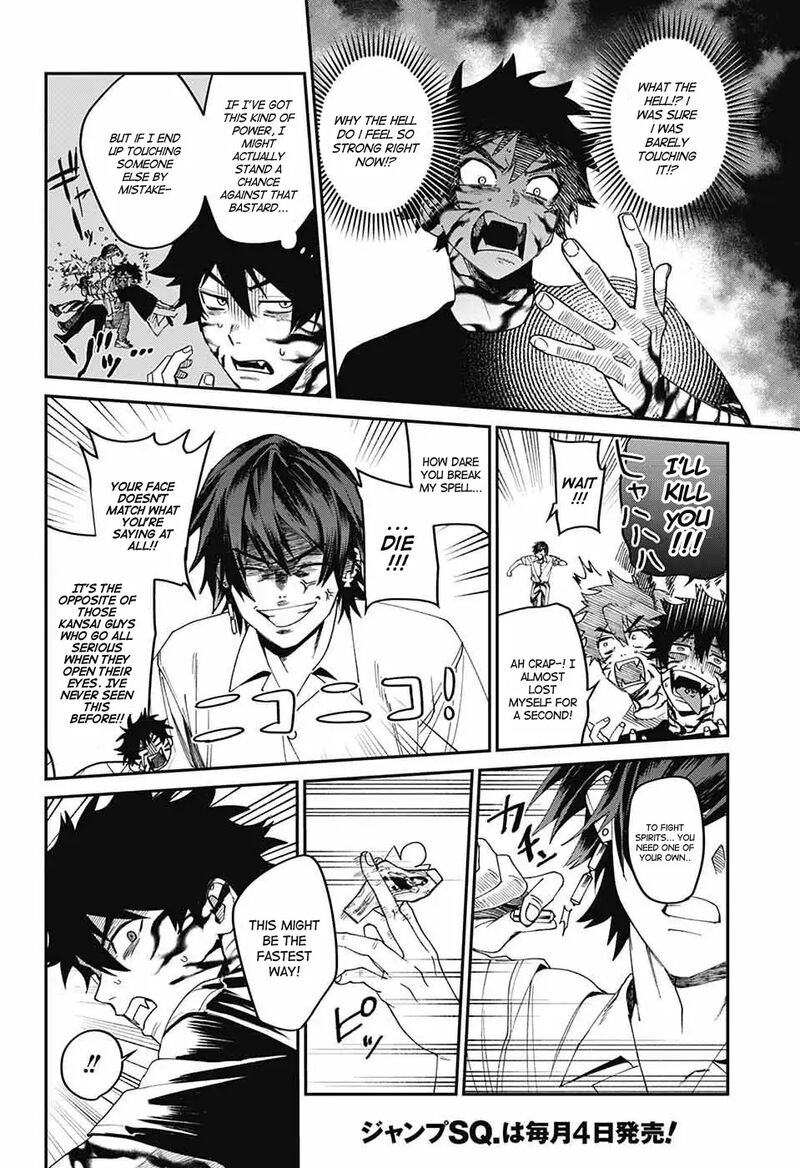 Phantom Busters 19 6