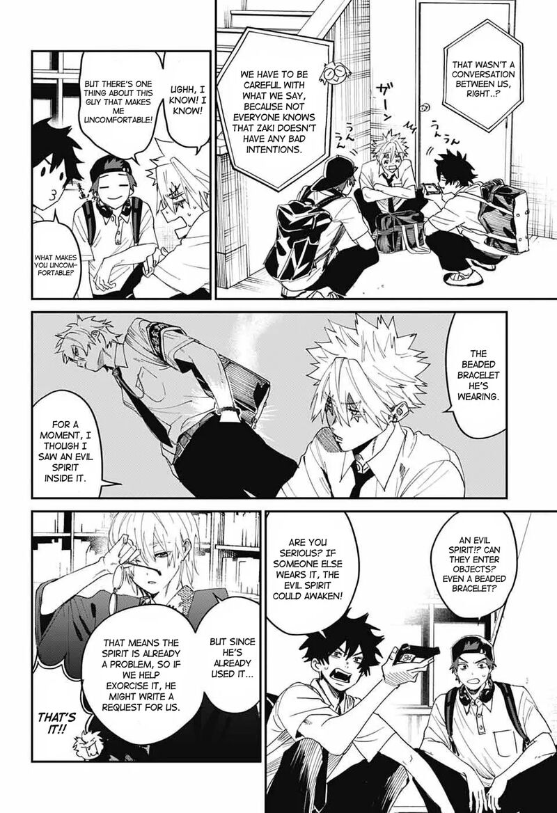 Phantom Busters 20 17