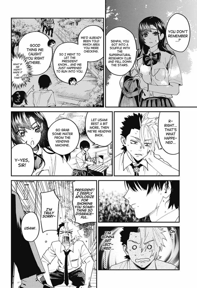 Phantom Busters 20 38