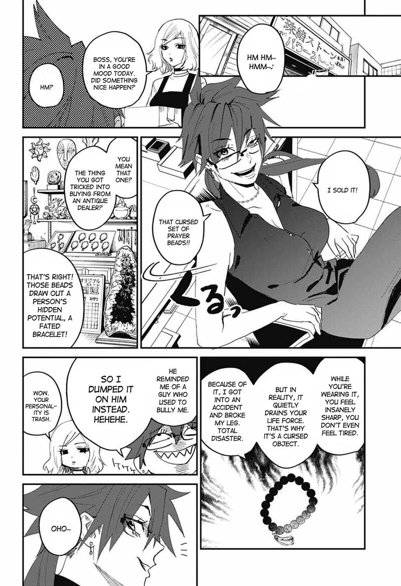 Phantom Busters 20 42