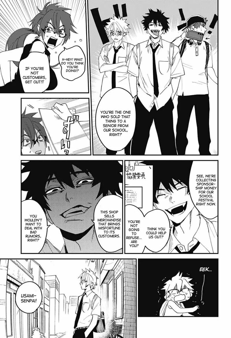 Phantom Busters 20 43