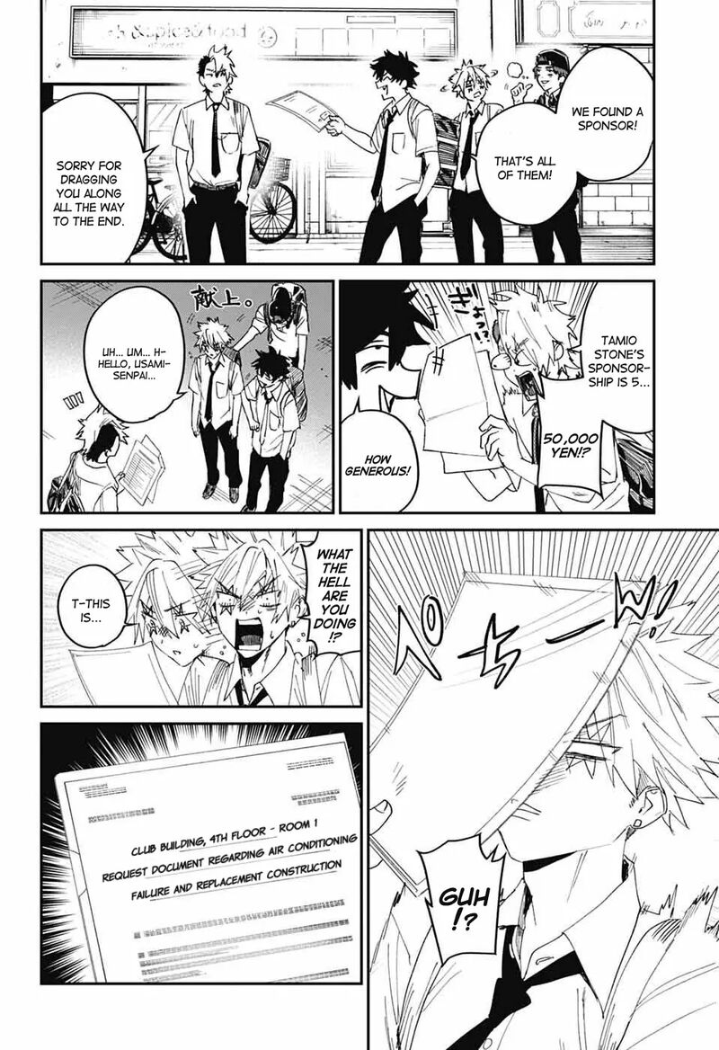 Phantom Busters 20 44