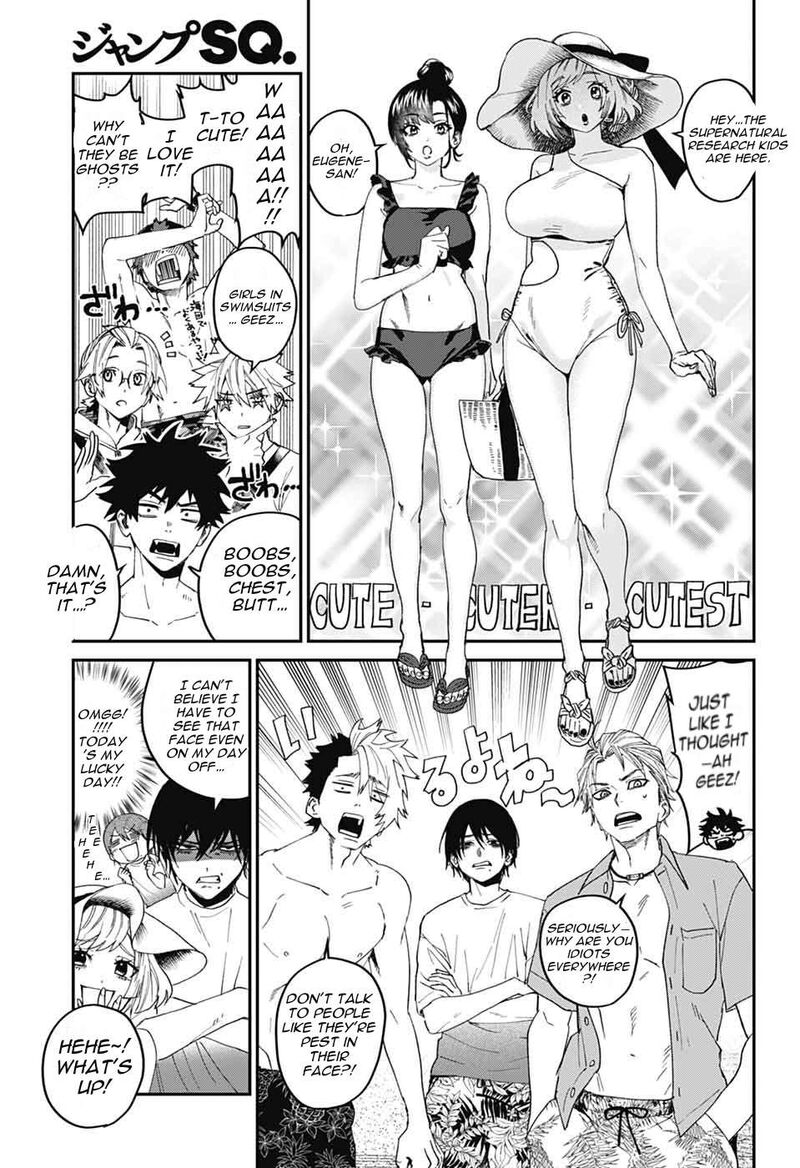 Phantom Busters 21 15